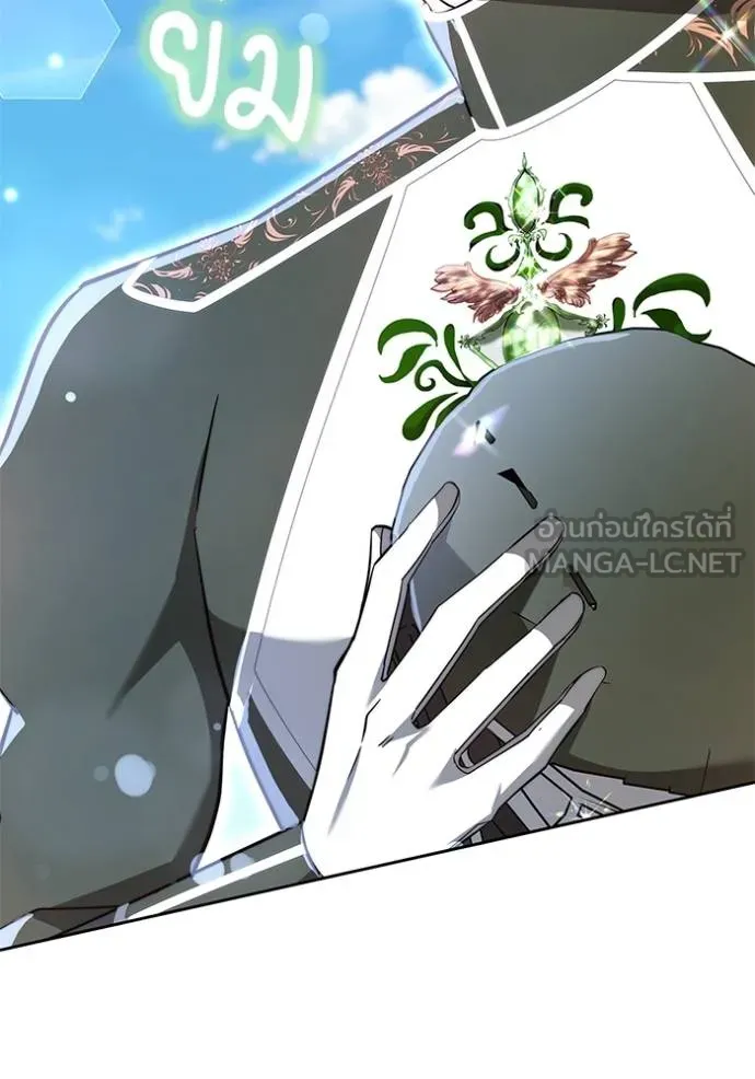 เจ้าสาวอัคนีดำ ตอนที่ 69 รูปที่ 33