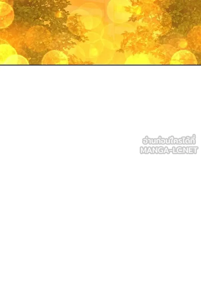 +99 ท่อนไม้ ตอนที่ 172 รูปที่ 213