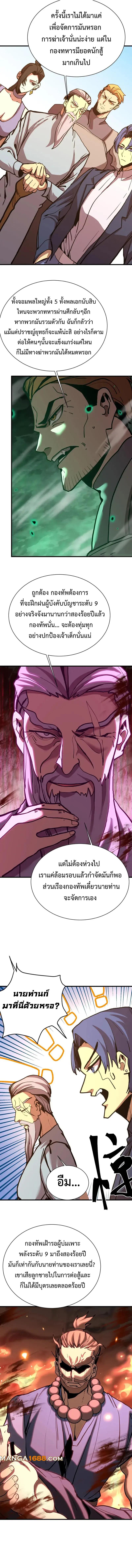 Manga-lc-com อ่านมังงะ อ่านการ์ตูน ออนไลน์ ฟรี Logging 10,000 Years into the Future ตอนที่ 1 2 3 4 5 6 7 8 9 10 11 12 13 14 ฟรี ไม่มีโฆษณา Manga-lc - อ่าน มังงะ อ่าน การ์ตูน ออนไลน์ อ่านมังงะ ฟรี