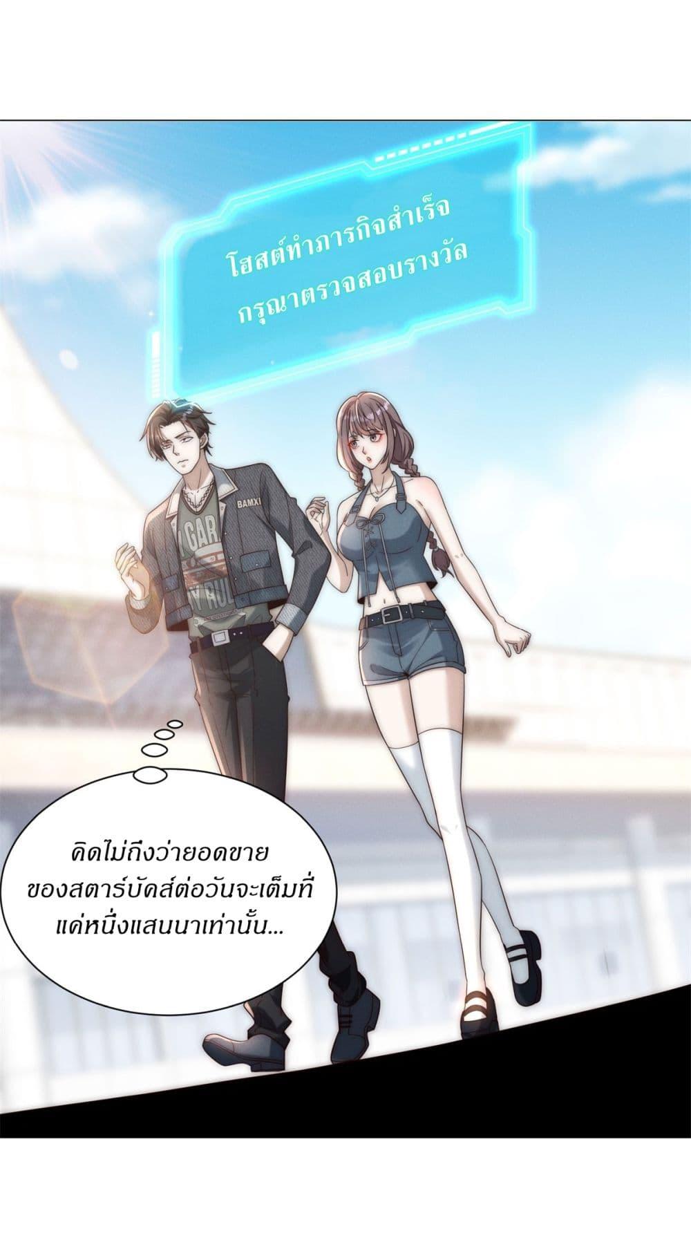 Manga-lc-com อ่านมังงะ อ่านการ์ตูน ออนไลน์ ฟรี Dominating With the Price Collapse System ตอนที่ 1 2 3 4 5 6 7 8 9 10 11 12 13 14 ฟรี ไม่มีโฆษณา Manga-lc - อ่าน มังงะ อ่าน การ์ตูน ออนไลน์ อ่านมังงะ ฟรี