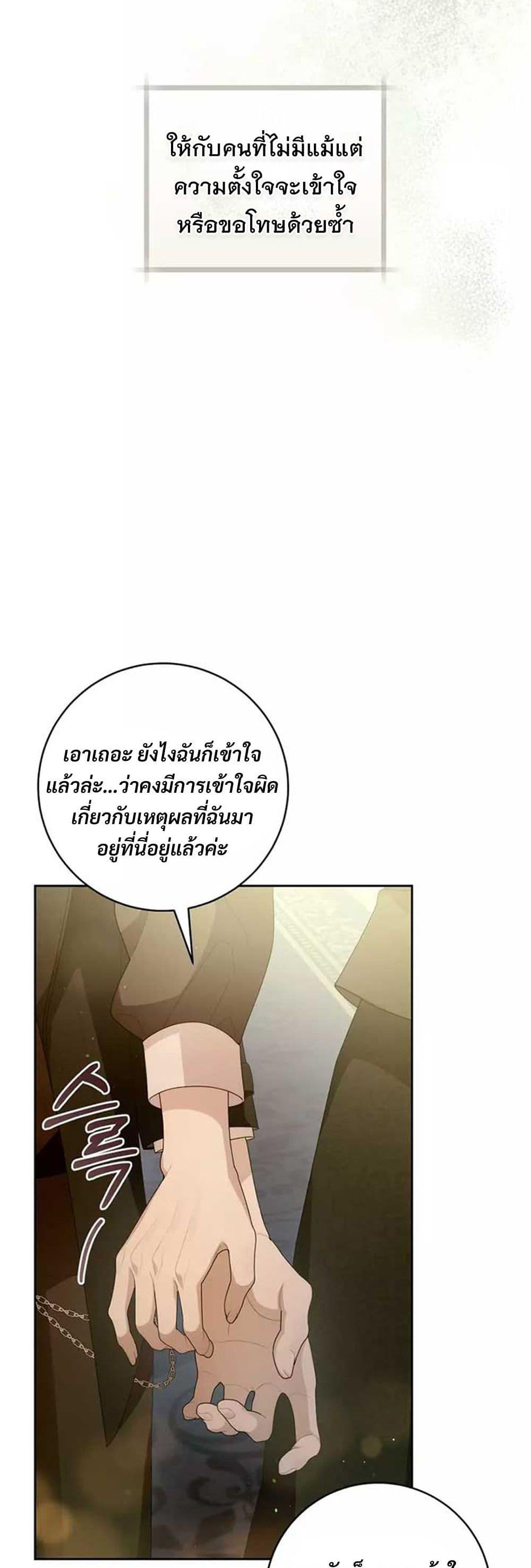 Manga-lc-com อ่านมังงะ อ่านการ์ตูน ออนไลน์ ฟรี I Healed The Male Lead’s Trauma ตอนที่ 1 2 3 4 5 6 7 8 9 10 11 12 13 14 ฟรี ไม่มีโฆษณา Manga-lc - อ่าน มังงะ อ่าน การ์ตูน ออนไลน์ อ่านมังงะ ฟรี