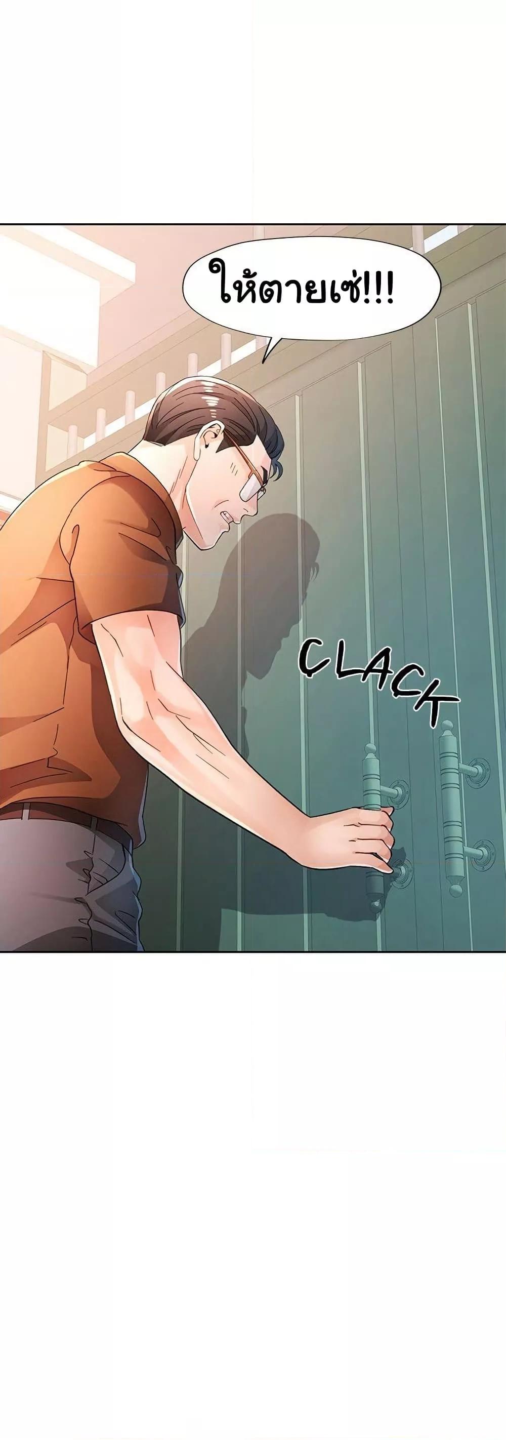 Doujin-Lc- อ่าน โดจิน มังฮวา เกาหลี ญี่ปุ่น จีน แปลไทย Wait, I’m a Married Woman! ตอนที่ 1 2 3 4 5 6 7 8 9 10 11 12 13 14 ฟรี ไม่มีโฆษณา อ่าน โดจิน Manhwa เกาหลี ญี่ปุ่น จีน เรามีครบ คัดมาให้เน้นๆ โดจิน 18+ รับประกันความฟินโดย  Doujin Lc