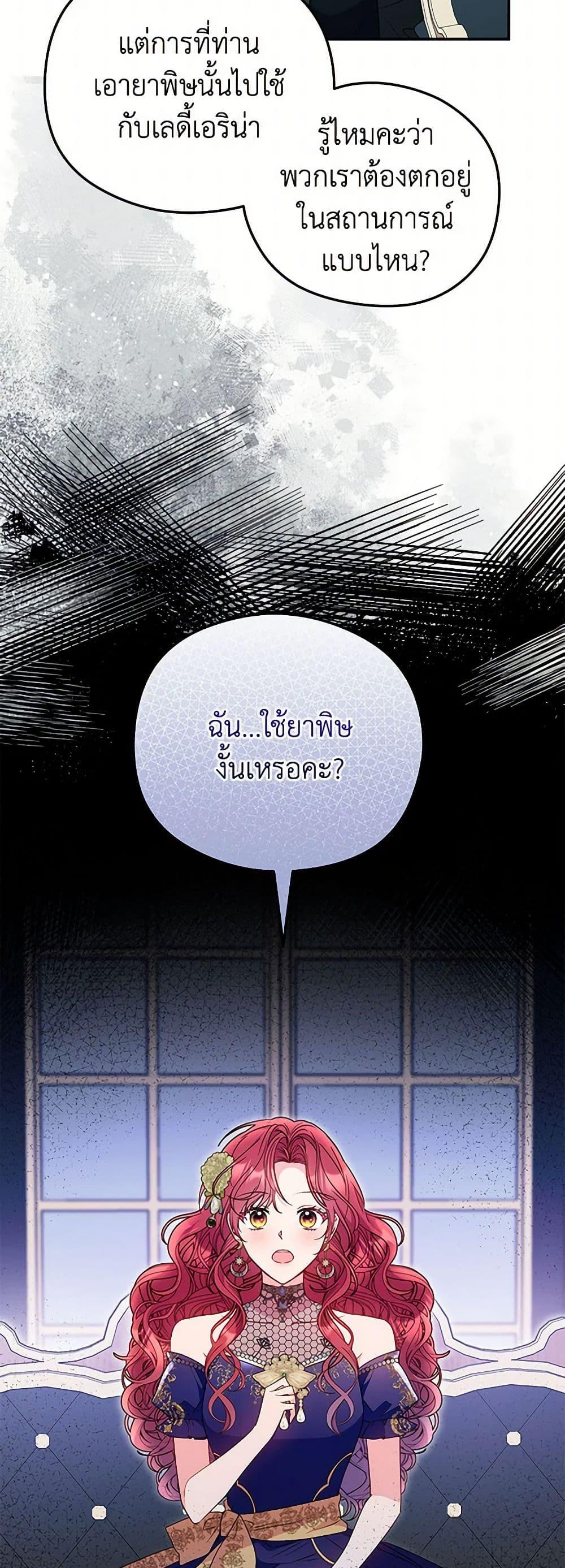 Manga-lc-com อ่านมังงะ อ่านการ์ตูน ออนไลน์ ฟรี The Villainess Captured the Grand Duke ตอนที่ 1 2 3 4 5 6 7 8 9 10 11 12 13 14 ฟรี ไม่มีโฆษณา Manga-lc - อ่าน มังงะ อ่าน การ์ตูน ออนไลน์ อ่านมังงะ ฟรี