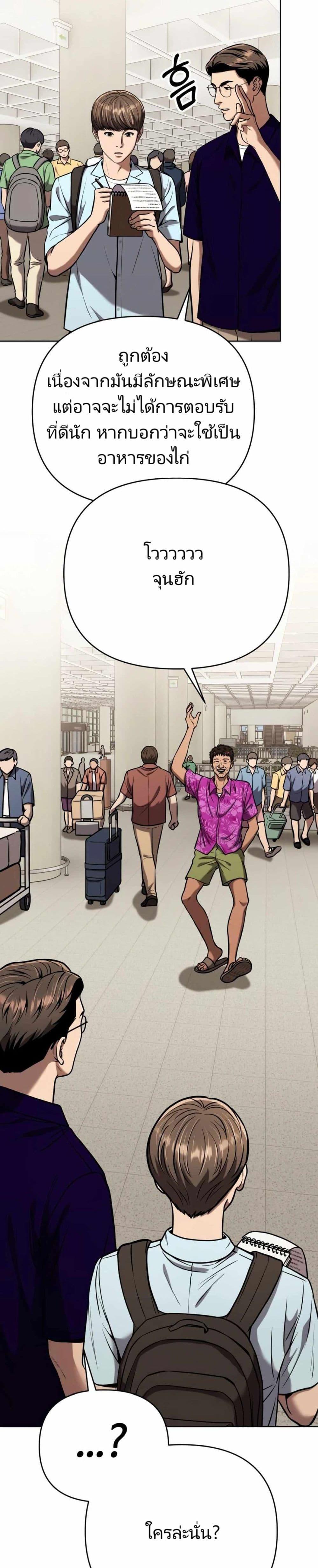 Manga-lc-com อ่านมังงะ อ่านการ์ตูน ออนไลน์ ฟรี New Employee Kim Chul-Soo ตอนที่ 1 2 3 4 5 6 7 8 9 10 11 12 13 14 ฟรี ไม่มีโฆษณา Manga-lc - อ่าน มังงะ อ่าน การ์ตูน ออนไลน์ อ่านมังงะ ฟรี