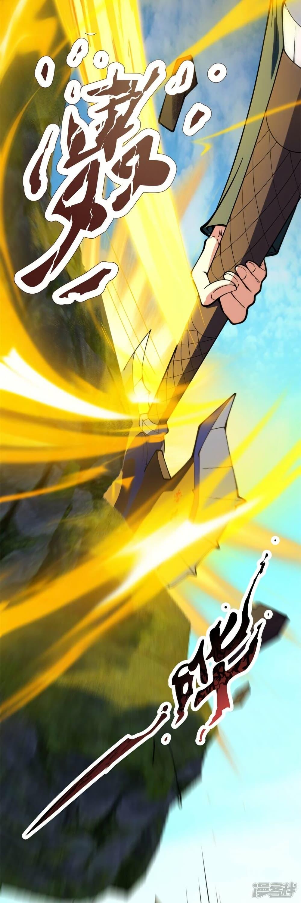 Manga-lc-com อ่านมังงะ อ่านการ์ตูน ออนไลน์ ฟรี Eternal god King ตอนที่ 1 2 3 4 5 6 7 8 9 10 11 12 13 14 ฟรี ไม่มีโฆษณา Manga-lc - อ่าน มังงะ อ่าน การ์ตูน ออนไลน์ อ่านมังงะ ฟรี