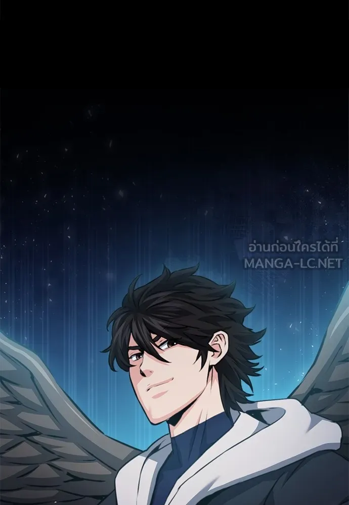 ดรูอิดแห่งสถานีโซล ตอนที่ 150 รูปที่ 27