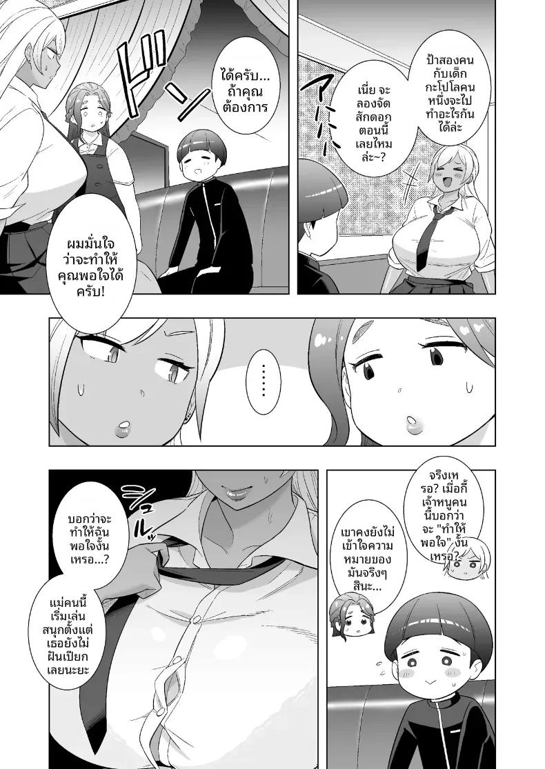 Doujin-Lc- อ่าน โดจิน มังฮวา เกาหลี ญี่ปุ่น จีน แปลไทย มาเล่นกันกับสาวเเต่งงานเเล้ว ตอนที่ 1 2 3 4 5 6 7 8 9 10 11 12 13 14 ฟรี ไม่มีโฆษณา อ่าน โดจิน Manhwa เกาหลี ญี่ปุ่น จีน เรามีครบ คัดมาให้เน้นๆ โดจิน 18+ รับประกันความฟินโดย  Doujin Lc