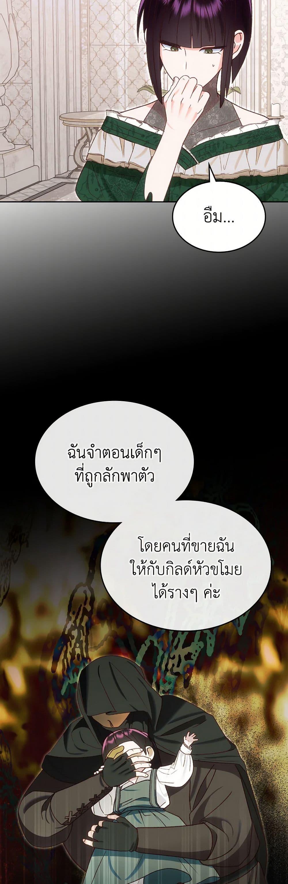 Manga-lc-com อ่านมังงะ อ่านการ์ตูน ออนไลน์ ฟรี The End of This Fairytale Is a Drama ตอนที่ 1 2 3 4 5 6 7 8 9 10 11 12 13 14 ฟรี ไม่มีโฆษณา Manga-lc - อ่าน มังงะ อ่าน การ์ตูน ออนไลน์ อ่านมังงะ ฟรี