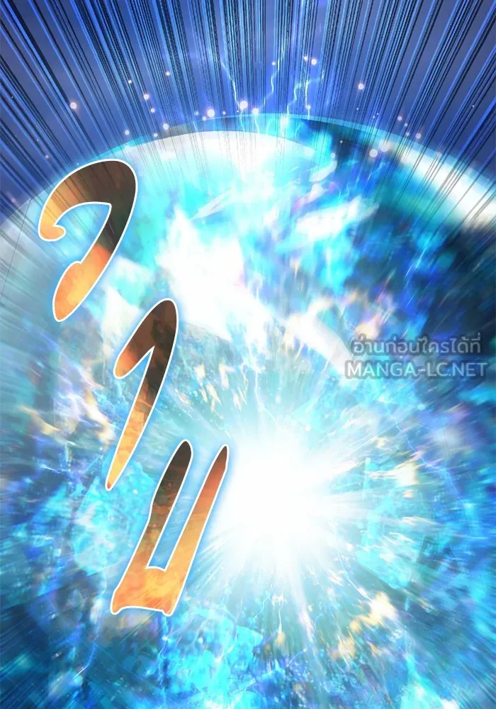 My S-Class Hunters ตอนที่ 83 ปิกนิกดันเจี้ยน รูปที่ 69