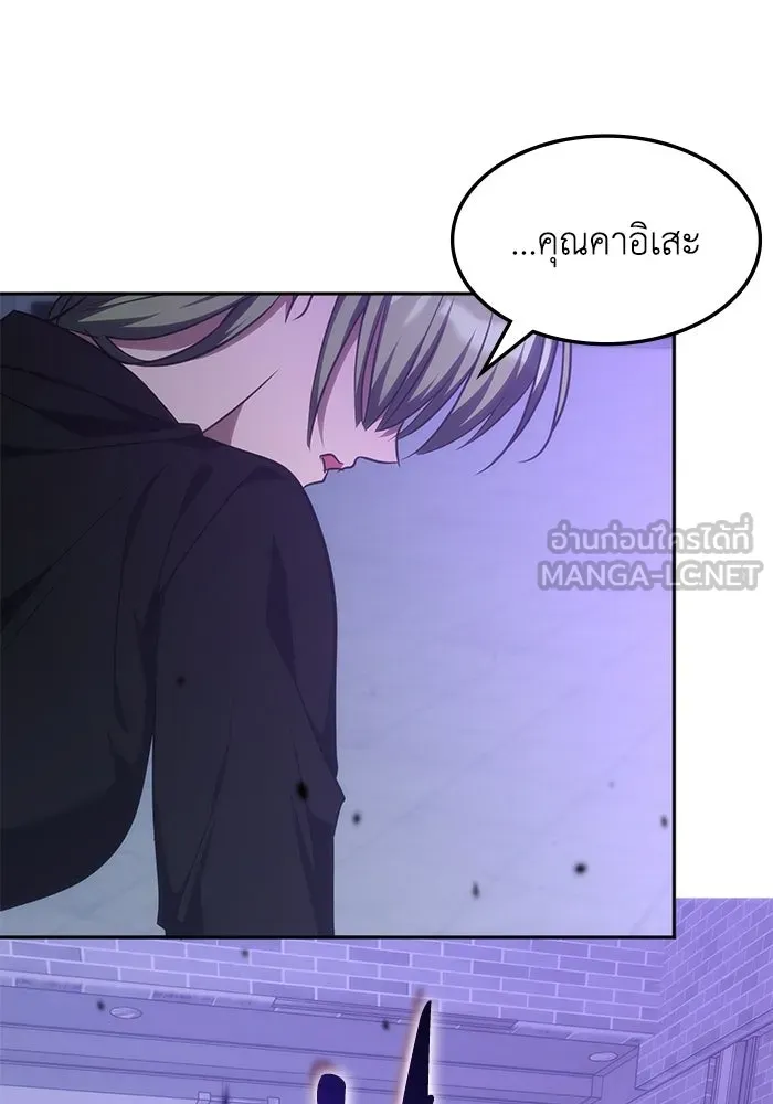 ฮีลเลอร์ตัวพ่อขอฟาดเรียบ ตอนที่ 50 (จบซีซัน 1) รูปที่ 102