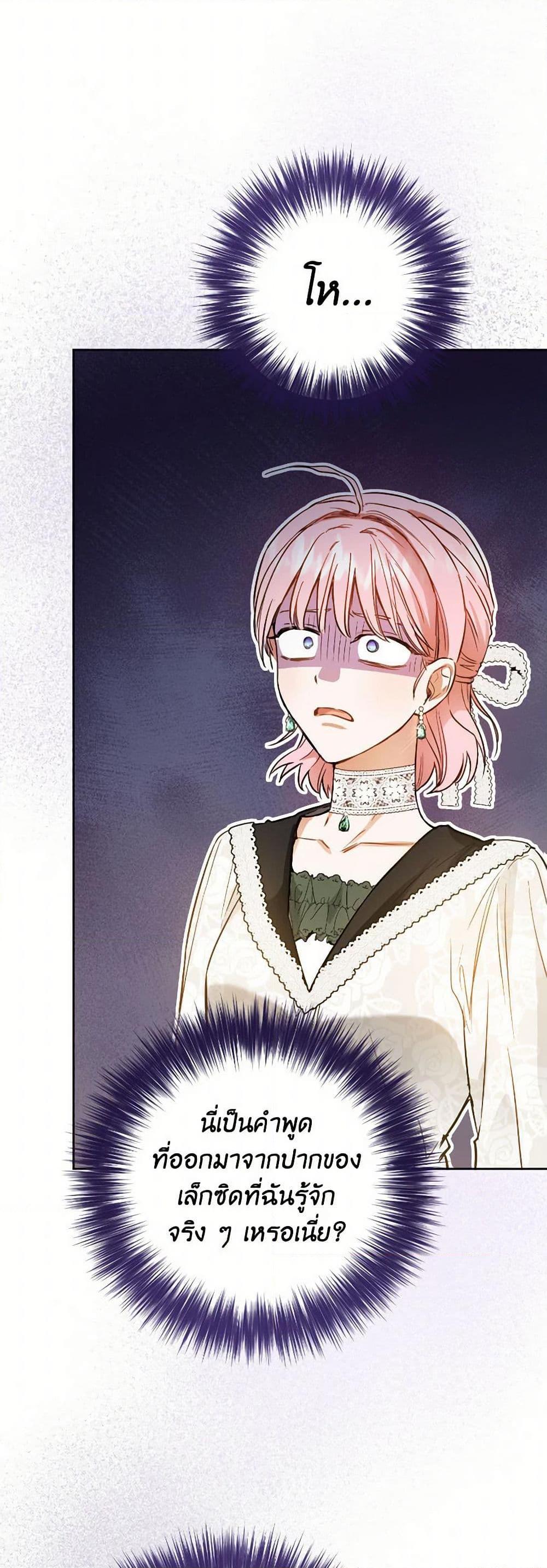 Manga-lc-com อ่านมังงะ อ่านการ์ตูน ออนไลน์ ฟรี The Heiress’s Double Life ตอนที่ 1 2 3 4 5 6 7 8 9 10 11 12 13 14 ฟรี ไม่มีโฆษณา Manga-lc - อ่าน มังงะ อ่าน การ์ตูน ออนไลน์ อ่านมังงะ ฟรี