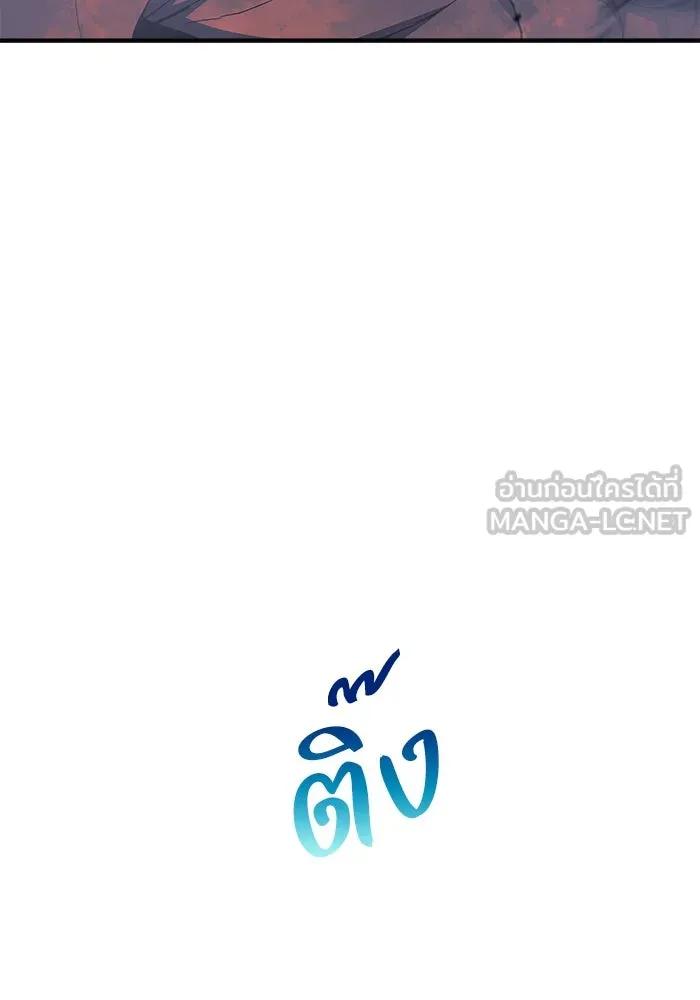 สัปดาห์นี้งดอัปตอนใหม่ ตอนที่ 73 รูปที่ 120