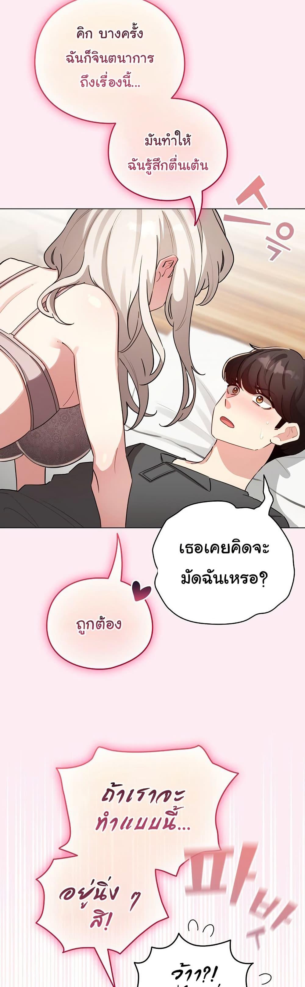 Doujin-Lc- อ่าน โดจิน มังฮวา เกาหลี ญี่ปุ่น จีน แปลไทย I Became a Pornhwa ตอนที่ 1 2 3 4 5 6 7 8 9 10 11 12 13 14 ฟรี ไม่มีโฆษณา อ่าน โดจิน Manhwa เกาหลี ญี่ปุ่น จีน เรามีครบ คัดมาให้เน้นๆ โดจิน 18+ รับประกันความฟินโดย  Doujin Lc