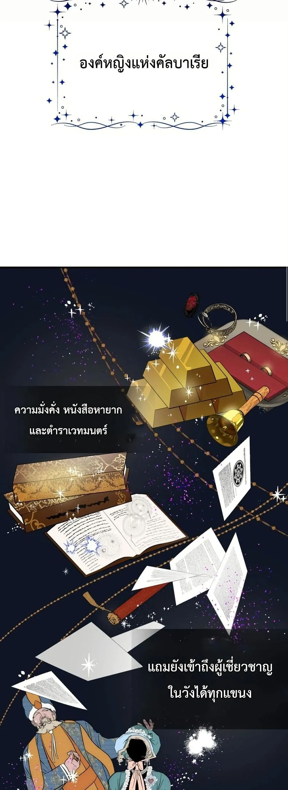 Manga-lc-com อ่านมังงะ อ่านการ์ตูน ออนไลน์ ฟรี How to Survive as the Daughter of the Emperor Who Killed Me ตอนที่ 1 2 3 4 5 6 7 8 9 10 11 12 13 14 ฟรี ไม่มีโฆษณา Manga-lc - อ่าน มังงะ อ่าน การ์ตูน ออนไลน์ อ่านมังงะ ฟรี