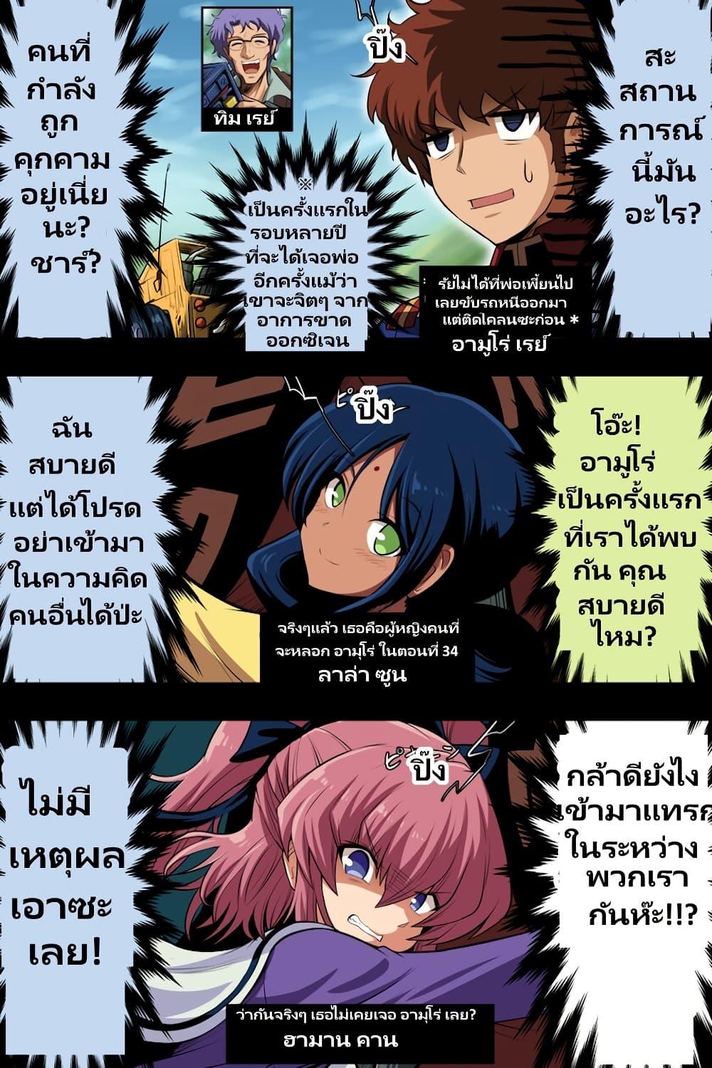 Manga-lc-com อ่านมังงะ อ่านการ์ตูน ออนไลน์ ฟรี Fuji Takanasu’s Gundam Book ตอนที่ 1 2 3 4 5 6 7 8 9 10 11 12 13 14 ฟรี ไม่มีโฆษณา Manga-lc - อ่าน มังงะ อ่าน การ์ตูน ออนไลน์ อ่านมังงะ ฟรี