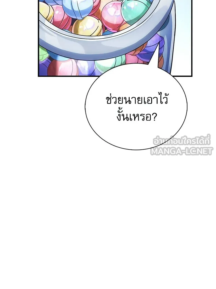 หยุดนะจอมมาร ฮีโร่ล้อมไว้หมดแล้ว ตอนที่ 33 เพี้ยนจริง ๆ สินะ รูปที่ 117