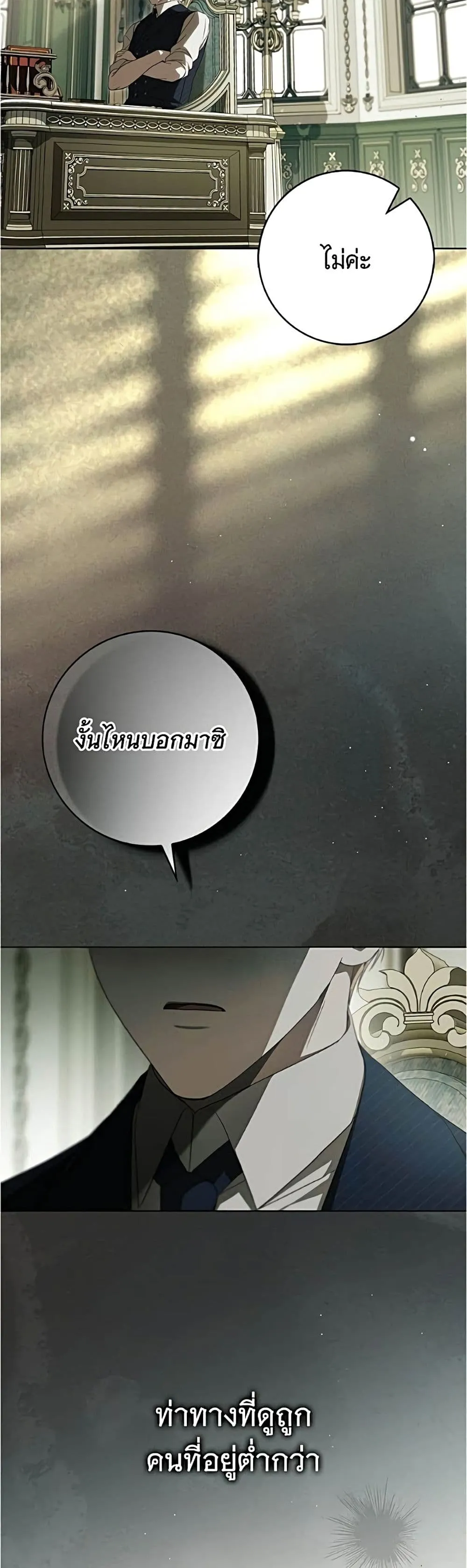 Manga-lc-com อ่านมังงะ อ่านการ์ตูน ออนไลน์ ฟรี The Count’s Secret Maid ตอนที่ 1 2 3 4 5 6 7 8 9 10 11 12 13 14 ฟรี ไม่มีโฆษณา Manga-lc - อ่าน มังงะ อ่าน การ์ตูน ออนไลน์ อ่านมังงะ ฟรี