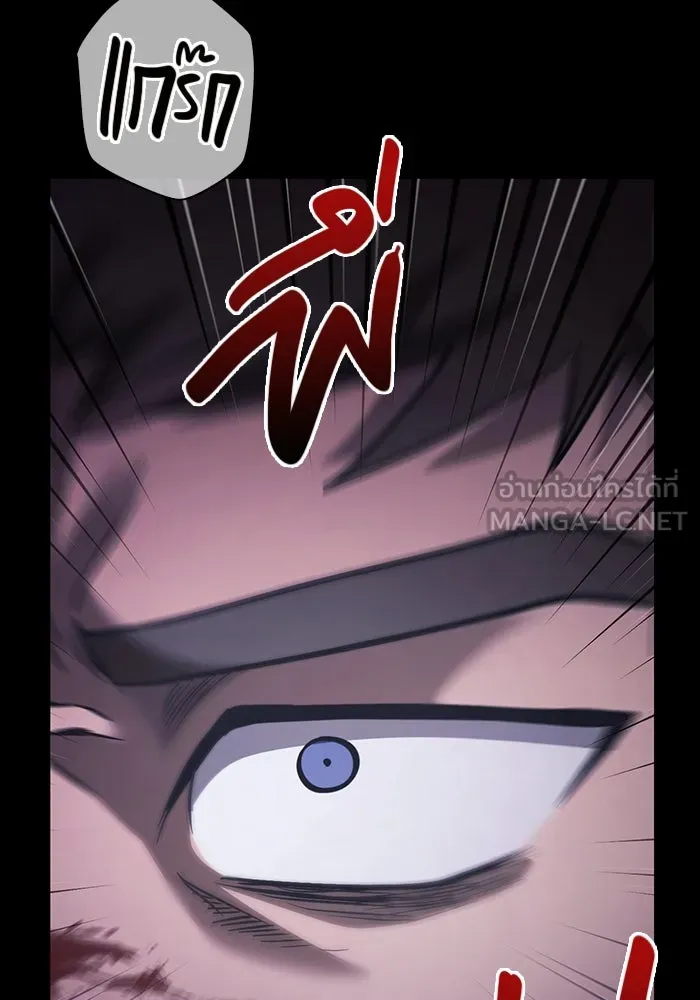 เอาชีวิตรอดในเกมฉบับคนเถื่อน ตอนที่ 5 รูปที่ 213