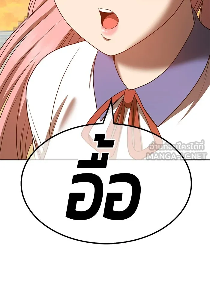 +99 ท่อนไม้พร้อมบวก ตอนที่ 46 รูปที่ 297