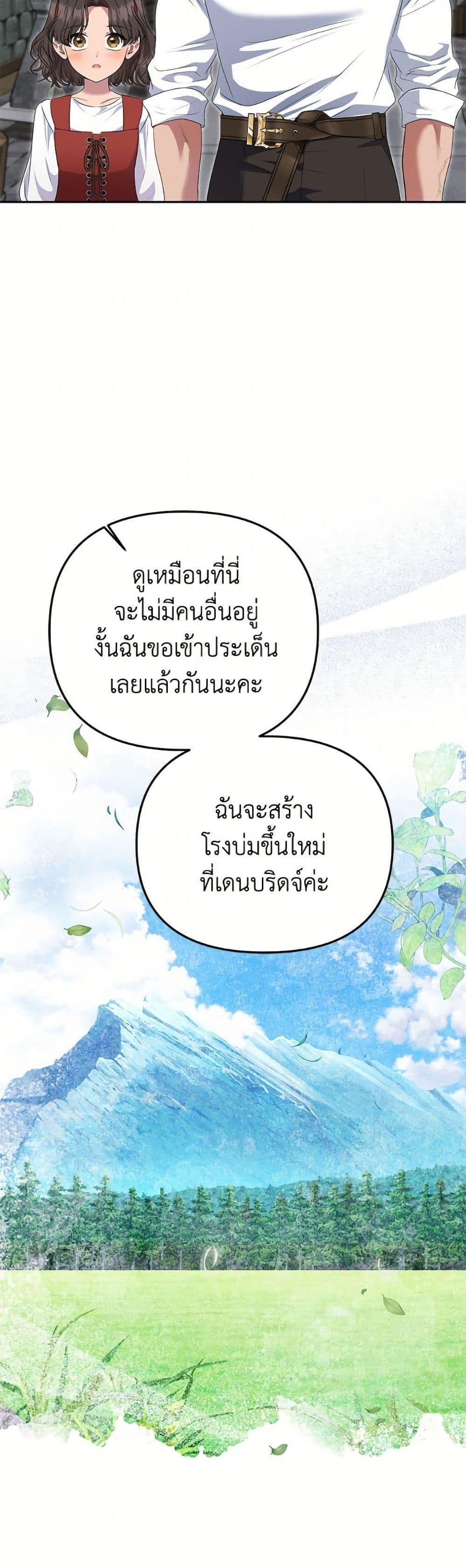 Manga-lc-com อ่านมังงะ อ่านการ์ตูน ออนไลน์ ฟรี Materialistic Princess ตอนที่ 1 2 3 4 5 6 7 8 9 10 11 12 13 14 ฟรี ไม่มีโฆษณา Manga-lc - อ่าน มังงะ อ่าน การ์ตูน ออนไลน์ อ่านมังงะ ฟรี