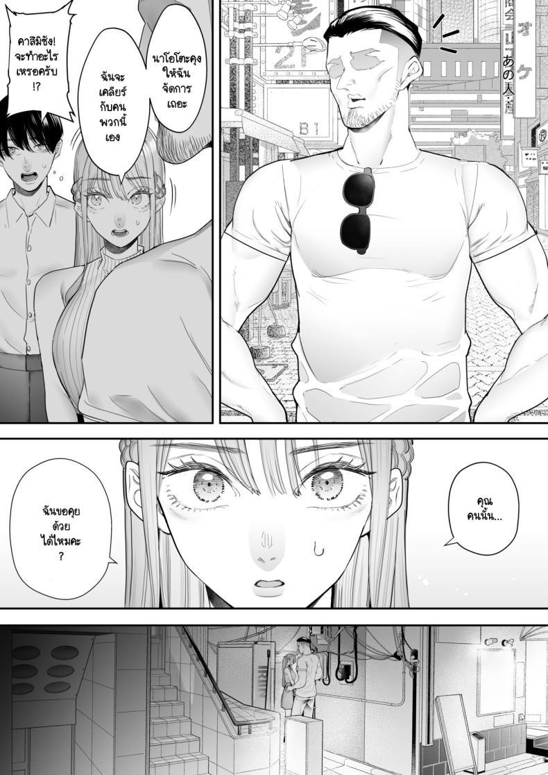 Doujin-Lc- อ่าน โดจิน มังฮวา เกาหลี ญี่ปุ่น จีน แปลไทย สุดท้ายก็ทำได้แค่มอง [Sanku] I Kept Watching While a Man Made My Wife Cum Over and Over ตอนที่ 1 2 3 4 5 6 7 8 9 10 11 12 13 14 ฟรี ไม่มีโฆษณา อ่าน โดจิน Manhwa เกาหลี ญี่ปุ่น จีน เรามีครบ คัดมาให้เน้นๆ โดจิน 18+ รับประกันความฟินโดย  Doujin Lc