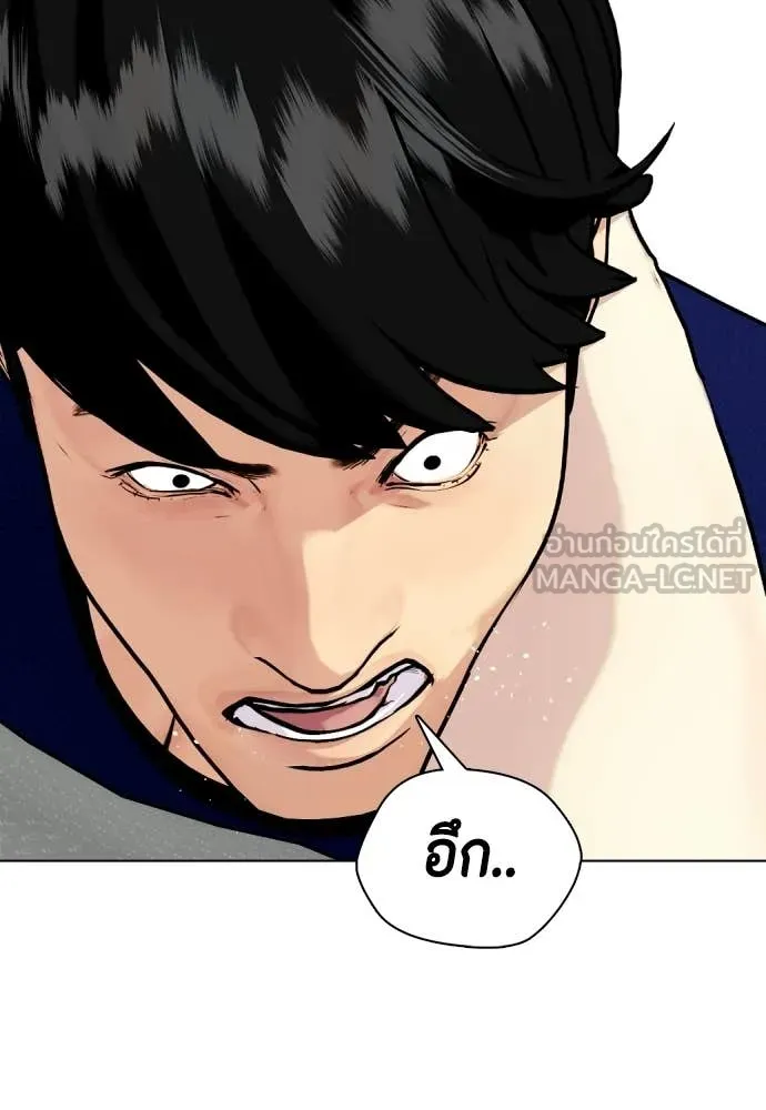 เลวฟาดเลว ตอนที่ 162 รูปที่ 44