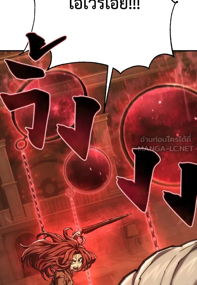 เพชฌฆาตลงทัณฑ์ ตอนที่ 31 รูปที่ 27