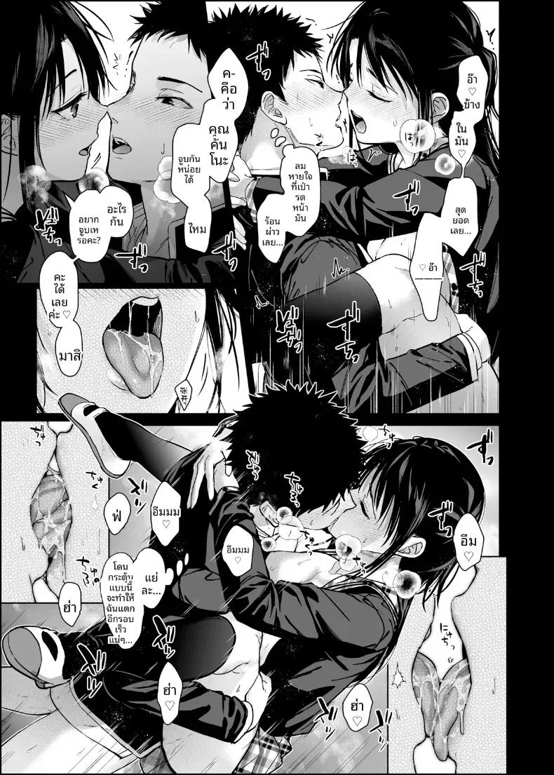 Doujin-Lc- อ่าน โดจิน มังฮวา เกาหลี ญี่ปุ่น จีน แปลไทย คุณอามาโนะในห้องน้ำ (Mizuyuki) ตอนที่ 1 2 3 4 5 6 7 8 9 10 11 12 13 14 ฟรี ไม่มีโฆษณา อ่าน โดจิน Manhwa เกาหลี ญี่ปุ่น จีน เรามีครบ คัดมาให้เน้นๆ โดจิน 18+ รับประกันความฟินโดย  Doujin Lc