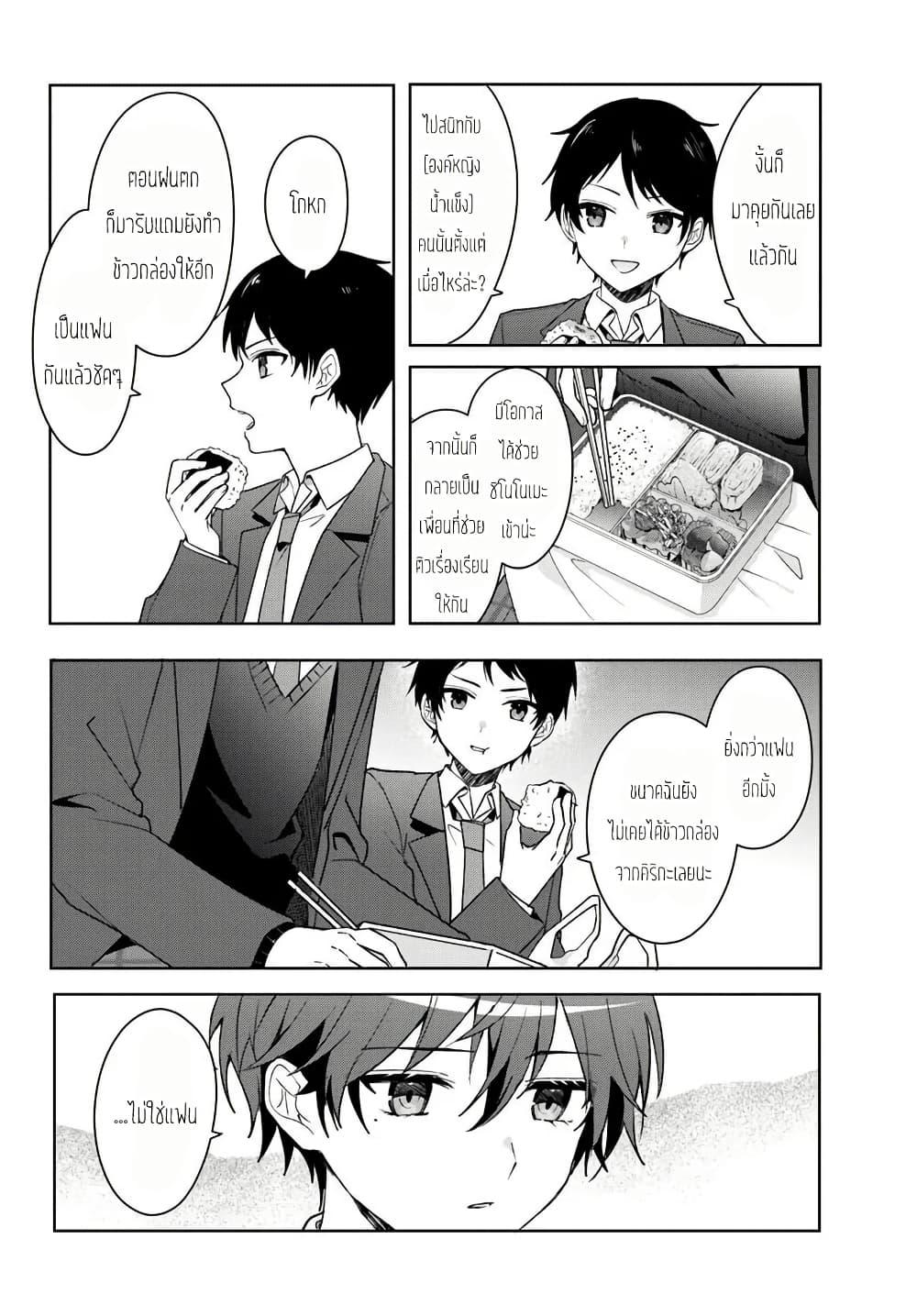 Manga-lc-com อ่านมังงะ อ่านการ์ตูน ออนไลน์ ฟรี Takou no Koori Hime wo Tasuketara, Otomodachi kara Hajimeru Koto ni Narimashita ตอนที่ 1 2 3 4 5 6 7 8 9 10 11 12 13 14 ฟรี ไม่มีโฆษณา Manga-lc - อ่าน มังงะ อ่าน การ์ตูน ออนไลน์ อ่านมังงะ ฟรี