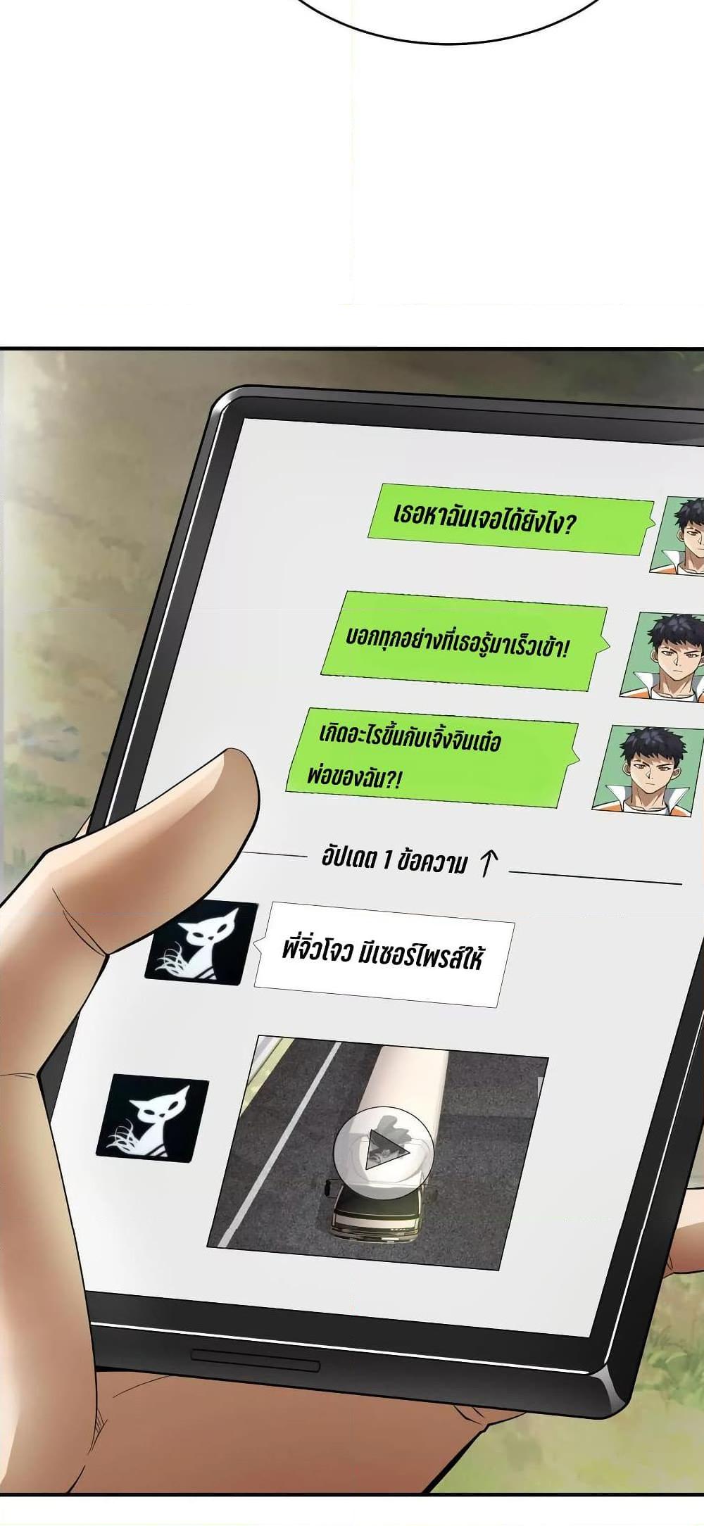 Manga-lc-com อ่านมังงะ อ่านการ์ตูน ออนไลน์ ฟรี The Creators ตอนที่ 1 2 3 4 5 6 7 8 9 10 11 12 13 14 ฟรี ไม่มีโฆษณา Manga-lc - อ่าน มังงะ อ่าน การ์ตูน ออนไลน์ อ่านมังงะ ฟรี