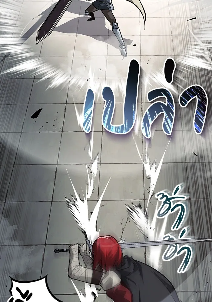 ชีวิตพลิกผันของลอร์ดผู้เกียจคร้าน ตอนที่ 68 สิ่งที่ไม่มีวันเปลี่ยนแปลง รูปที่ 37