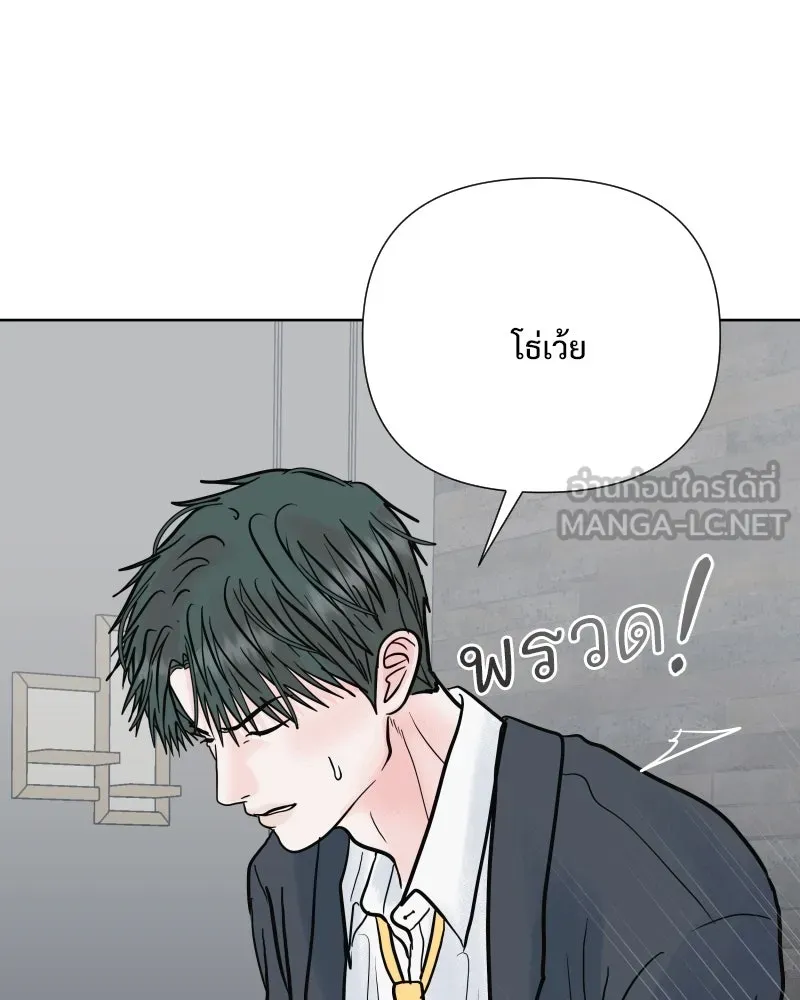 รักนี้ไม่ต้องมีเซนส์ ตอนที่ 63 รูปที่ 114