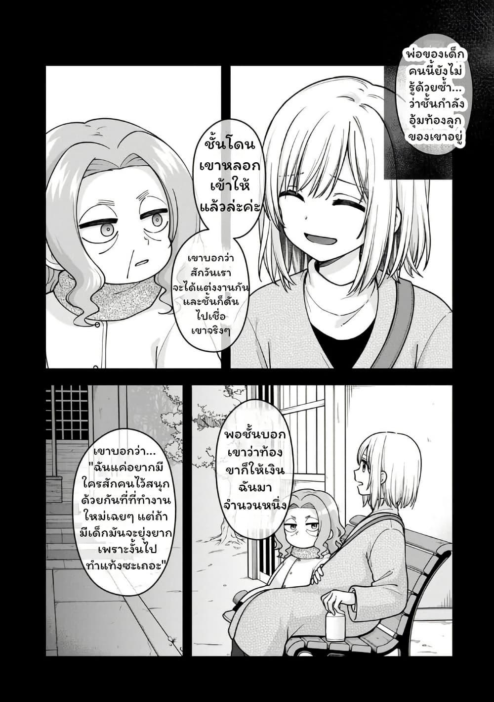 Manga-lc-com อ่านมังงะ อ่านการ์ตูน ออนไลน์ ฟรี Gokumama ~The Story of a Yakuza Who Became a Mom~ ตอนที่ 1 2 3 4 5 6 7 8 9 10 11 12 13 14 ฟรี ไม่มีโฆษณา Manga-lc - อ่าน มังงะ อ่าน การ์ตูน ออนไลน์ อ่านมังงะ ฟรี