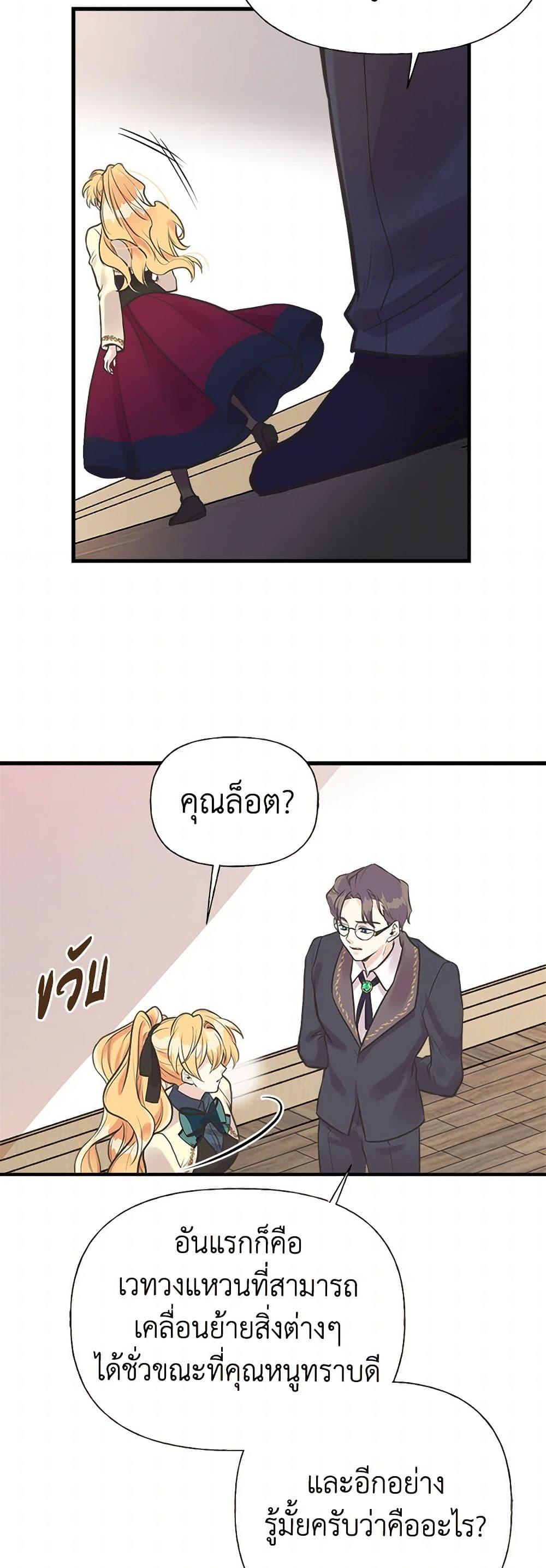 Manga-lc-com อ่านมังงะ อ่านการ์ตูน ออนไลน์ ฟรี My Sister Picked up the Male Lead ตอนที่ 1 2 3 4 5 6 7 8 9 10 11 12 13 14 ฟรี ไม่มีโฆษณา Manga-lc - อ่าน มังงะ อ่าน การ์ตูน ออนไลน์ อ่านมังงะ ฟรี