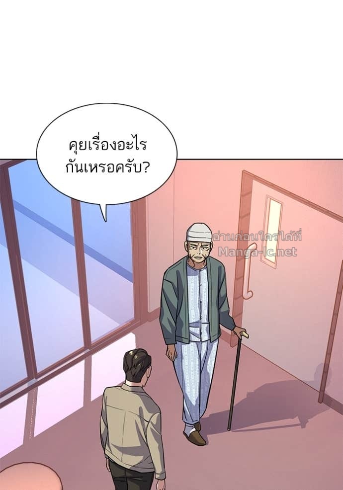 Doujin-Lc- อ่าน โดจิน มังฮวา เกาหลี ญี่ปุ่น จีน แปลไทย Reborn Rich ตอนที่ 1 2 3 4 5 6 7 8 9 10 11 12 13 14 ฟรี ไม่มีโฆษณา อ่าน โดจิน Manhwa เกาหลี ญี่ปุ่น จีน เรามีครบ คัดมาให้เน้นๆ โดจิน 18+ รับประกันความฟินโดย Doujin Lc