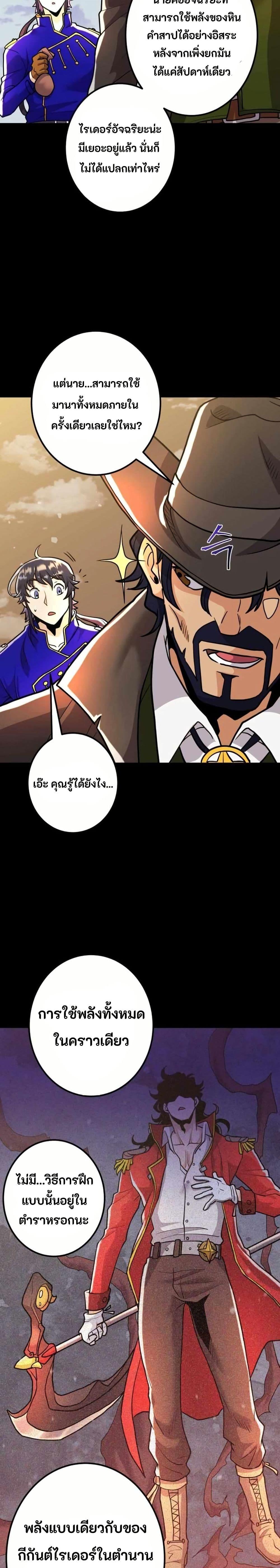 Manga-lc-com อ่านมังงะ อ่านการ์ตูน ออนไลน์ ฟรี Gigantic Rider in 1RM ตอนที่ 1 2 3 4 5 6 7 8 9 10 11 12 13 14 ฟรี ไม่มีโฆษณา Manga-lc - อ่าน มังงะ อ่าน การ์ตูน ออนไลน์ อ่านมังงะ ฟรี