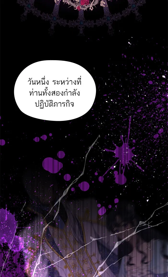 หวานใจสุดโหดโหมดเชื่อง ตอนที่ 16 รูปที่ 64