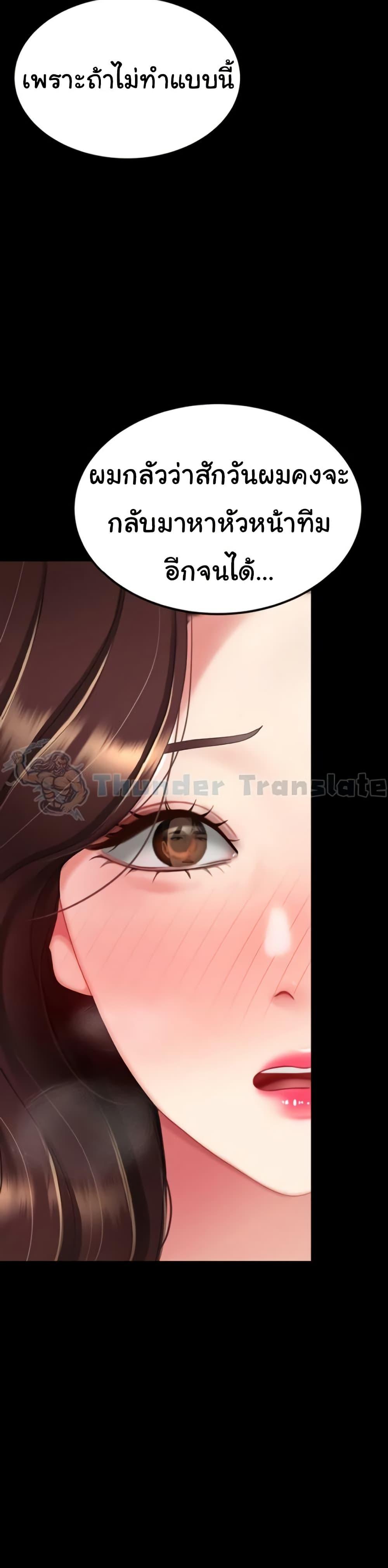 Doujin-Lc- อ่าน โดจิน มังฮวา เกาหลี ญี่ปุ่น จีน แปลไทย Go Ahead, Mom ตอนที่ 1 2 3 4 5 6 7 8 9 10 11 12 13 14 ฟรี ไม่มีโฆษณา อ่าน โดจิน Manhwa เกาหลี ญี่ปุ่น จีน เรามีครบ คัดมาให้เน้นๆ โดจิน 18+ รับประกันความฟินโดย  Doujin Lc