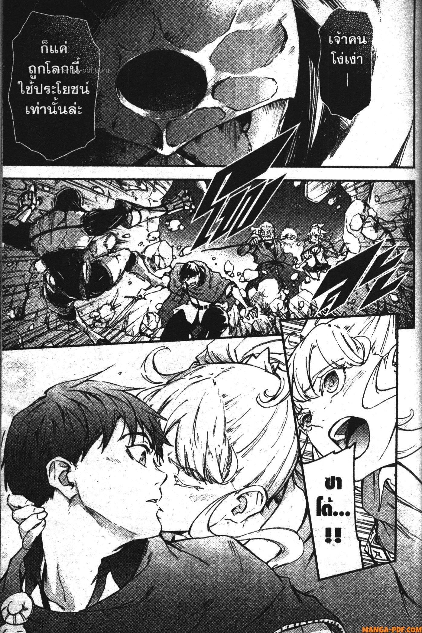 Manga-lc-com อ่านมังงะ อ่านการ์ตูน ออนไลน์ ฟรี Kekkon Yubiwa Monogatari ตอนที่ 1 2 3 4 5 6 7 8 9 10 11 12 13 14 ฟรี ไม่มีโฆษณา Manga-lc - อ่าน มังงะ อ่าน การ์ตูน ออนไลน์ อ่านมังงะ ฟรี