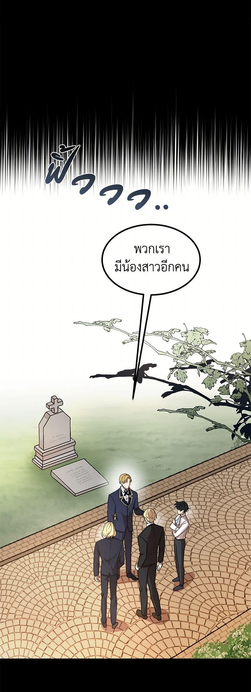 Manga-lc-com อ่านมังงะ อ่านการ์ตูน ออนไลน์ ฟรี Four Dangerous Brothers to My Rescue ตอนที่ 1 2 3 4 5 6 7 8 9 10 11 12 13 14 ฟรี ไม่มีโฆษณา Manga-lc - อ่าน มังงะ อ่าน การ์ตูน ออนไลน์ อ่านมังงะ ฟรี