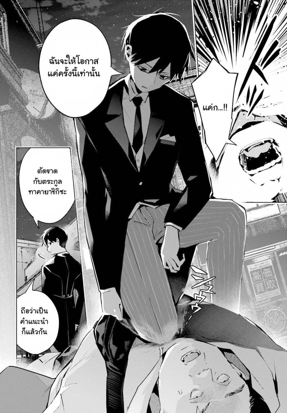 Manga-lc-com อ่านมังงะ อ่านการ์ตูน ออนไลน์ ฟรี Anta to Osananajimitte dake demo Iyananoni! ~Zekkou kara Hajimaru S-kyuu Bishoujo to no Gakuen Nariagari Seikatsu~ ตอนที่ 1 2 3 4 5 6 7 8 9 10 11 12 13 14 ฟรี ไม่มีโฆษณา Manga-lc - อ่าน มังงะ อ่าน การ์ตูน ออนไลน์ อ่านมังงะ ฟรี