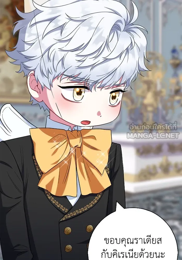 ฉันกลายเป็นแม่พระเอกนิยายจอมเสเพล ตอนที่ 56 รูปที่ 84