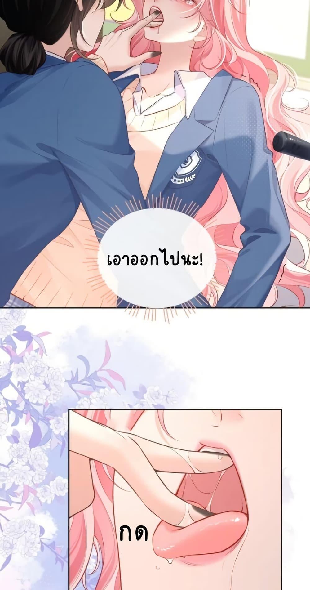 Manga-lc-com อ่านมังงะ อ่านการ์ตูน ออนไลน์ ฟรี My Sickly Sister Always Misses Me ตอนที่ 1 2 3 4 5 6 7 8 9 10 11 12 13 14 ฟรี ไม่มีโฆษณา Manga-lc - อ่าน มังงะ อ่าน การ์ตูน ออนไลน์ อ่านมังงะ ฟรี