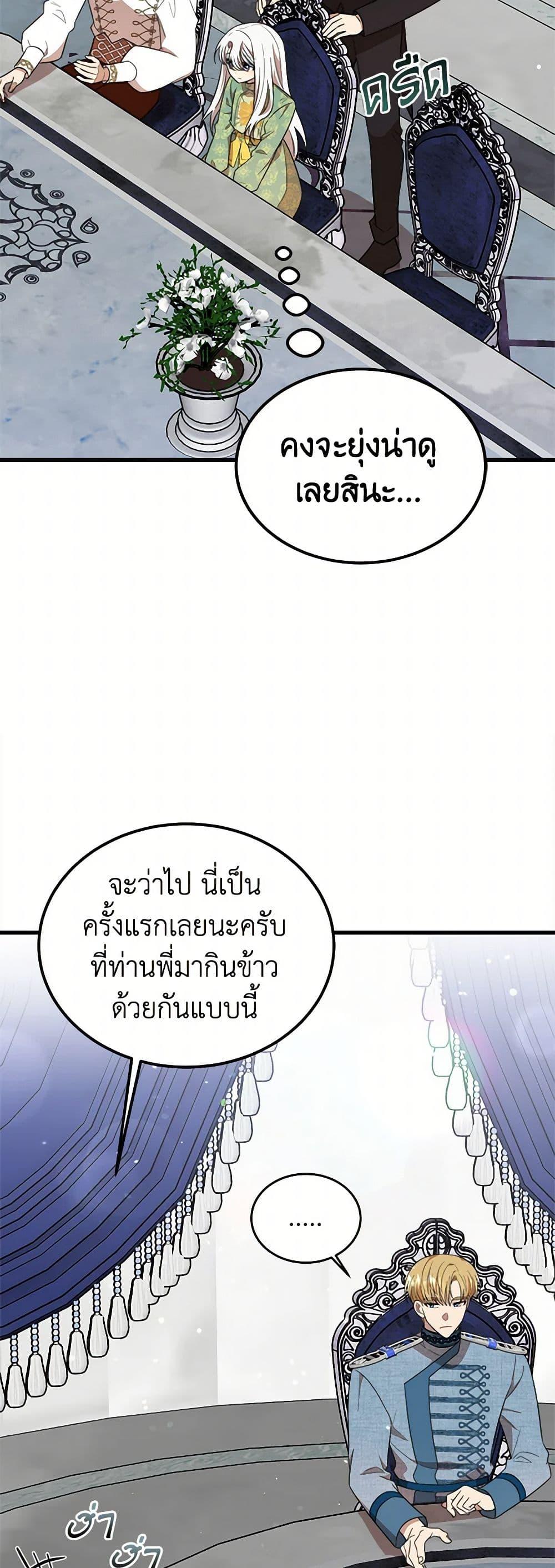 Manga-lc-com อ่านมังงะ อ่านการ์ตูน ออนไลน์ ฟรี Four Dangerous Brothers to My Rescue ตอนที่ 1 2 3 4 5 6 7 8 9 10 11 12 13 14 ฟรี ไม่มีโฆษณา Manga-lc - อ่าน มังงะ อ่าน การ์ตูน ออนไลน์ อ่านมังงะ ฟรี