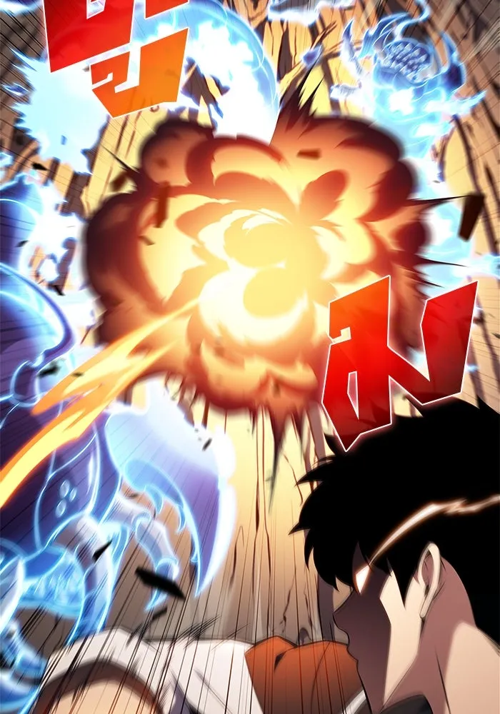 ผู้เล่นหน้าใหม่เลเวลแมกซ์ ตอนที่ 139 ป้อมยักษ์ (2) รูปที่ 82