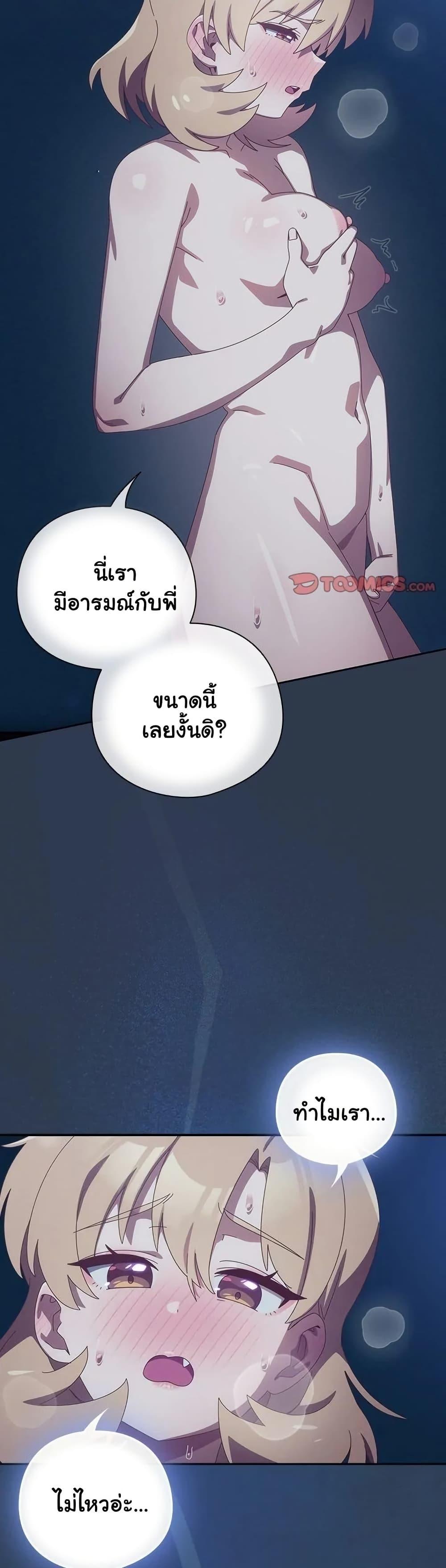 Doujin-Lc- อ่าน โดจิน มังฮวา เกาหลี ญี่ปุ่น จีน แปลไทย Like No Other ตอนที่ 1 2 3 4 5 6 7 8 9 10 11 12 13 14 ฟรี ไม่มีโฆษณา อ่าน โดจิน Manhwa เกาหลี ญี่ปุ่น จีน เรามีครบ คัดมาให้เน้นๆ โดจิน 18+ รับประกันความฟินโดย  Doujin Lc