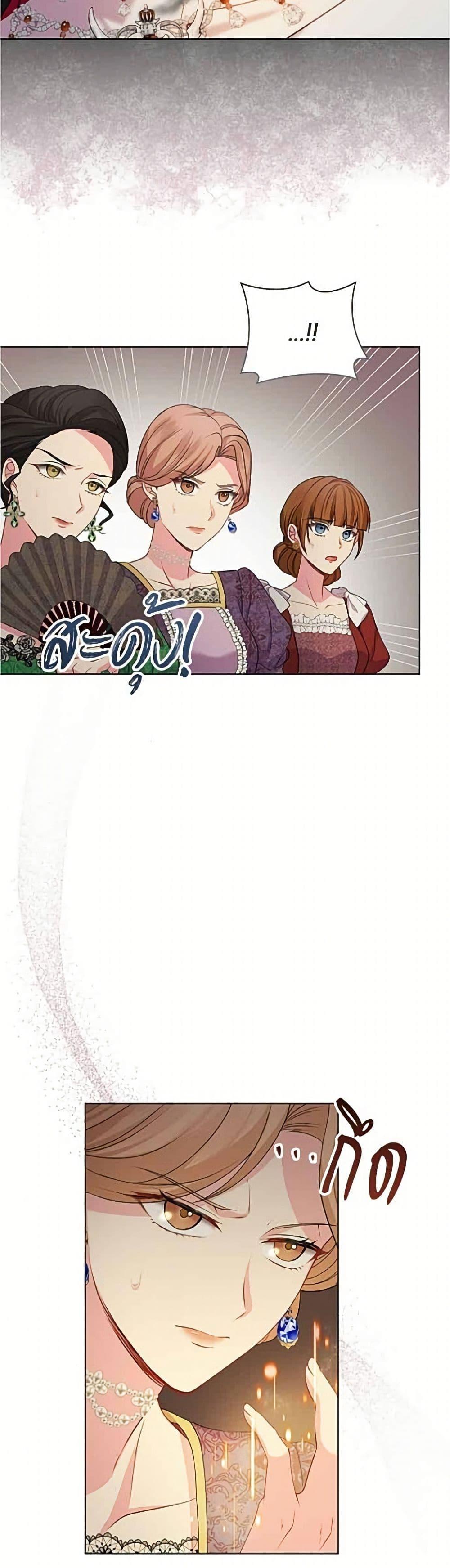 Manga-lc-com อ่านมังงะ อ่านการ์ตูน ออนไลน์ ฟรี His Recovery Magic Worked Too Well! ตอนที่ 1 2 3 4 5 6 7 8 9 10 11 12 13 14 ฟรี ไม่มีโฆษณา Manga-lc - อ่าน มังงะ อ่าน การ์ตูน ออนไลน์ อ่านมังงะ ฟรี