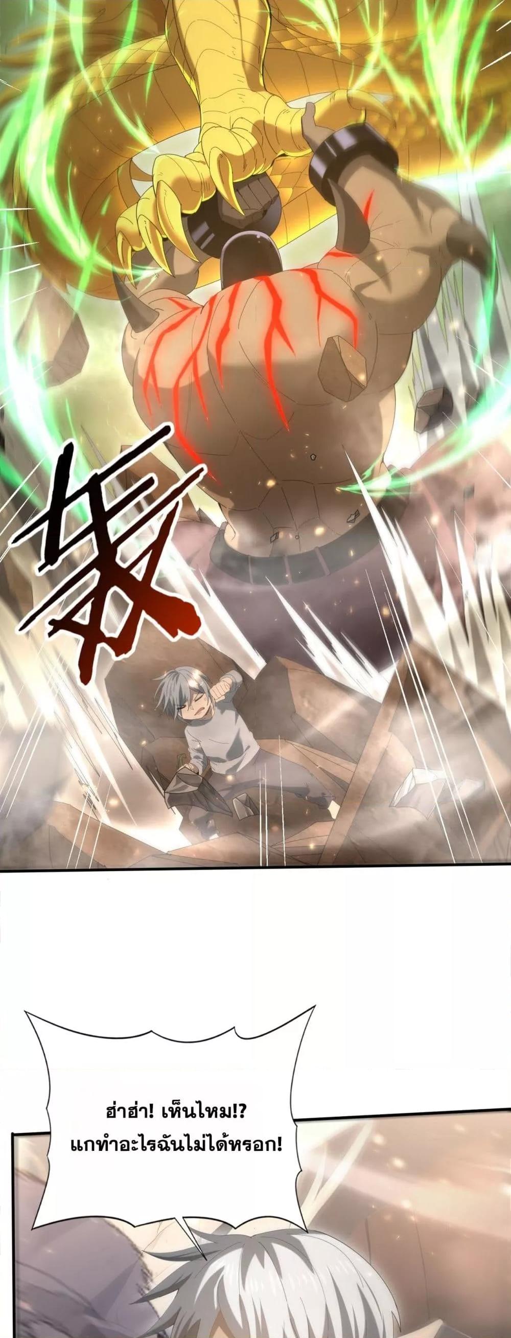 Manga-lc-com อ่านมังงะ อ่านการ์ตูน ออนไลน์ ฟรี IamDrakoMajs ตอนที่ 1 2 3 4 5 6 7 8 9 10 11 12 13 14 ฟรี ไม่มีโฆษณา Manga-lc - อ่าน มังงะ อ่าน การ์ตูน ออนไลน์ อ่านมังงะ ฟรี