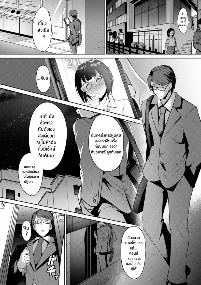 Doujin-Lc- อ่าน โดจิน มังฮวา เกาหลี ญี่ปุ่น จีน แปลไทย เเผนห้าวันเพื่อให้ภรรยาท้อง [Miso Oden] Ninkatsu Polynesian Sex ~〇-Nichi-go ni Haramitagaru Ore No Tsuma~ ตอนที่ 1 2 3 4 5 6 7 8 9 10 11 12 13 14 ฟรี ไม่มีโฆษณา อ่าน โดจิน Manhwa เกาหลี ญี่ปุ่น จีน เรามีครบ คัดมาให้เน้นๆ โดจิน 18+ รับประกันความฟินโดย  Doujin Lc