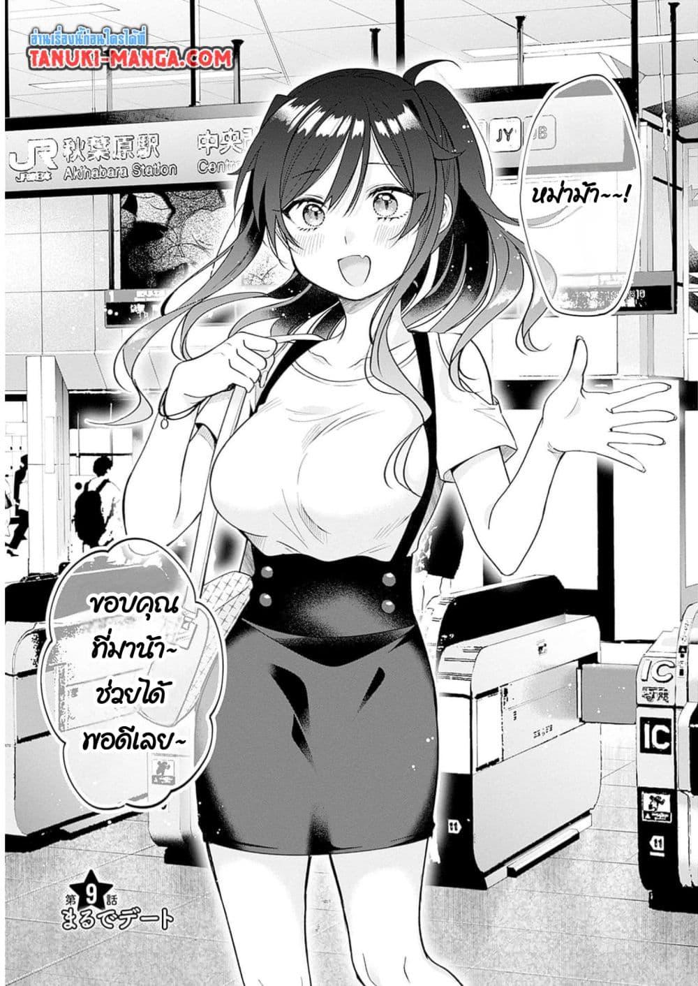 Manga-lc-com อ่านมังงะ อ่านการ์ตูน ออนไลน์ ฟรี VTuber wa Mama Naranai! ตอนที่ 1 2 3 4 5 6 7 8 9 10 11 12 13 14 ฟรี ไม่มีโฆษณา Manga-lc - อ่าน มังงะ อ่าน การ์ตูน ออนไลน์ อ่านมังงะ ฟรี